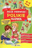Мої перші польські слова. Ілюстрований темат.словник для дітей 4-7 років