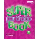 Super Portfolio Book НУШ 4