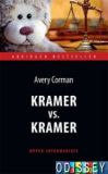 Kramer vs. Kramer vs. Крамер: Level: Upper-Intermediat / Крамер проти Крамера.