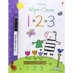 Wipe-Clean: 123