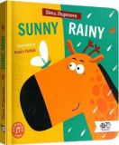 Sunny, Rainy. Моя книжкова полиця