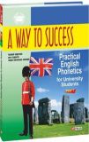 A Way to Success: Practical English Phonetics for University Students. Year 1. Фоліо