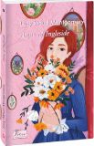 Anne of Ingleside (Енн із Інглсайду) (Folіo World’s Classіcs) (англ.)