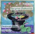 Зелений фокус = Der grune Zaubertrick (книга російською та німецькою мовою). Адлунг Т.. Изображение №2