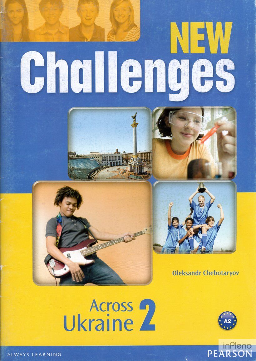 Challenges 2. New Challenges. Challenges 2 students book. New Challenges уровни. New challenges 2
