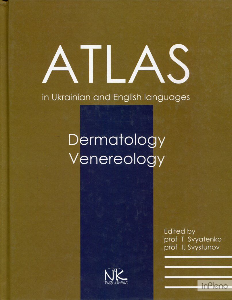 Дерматологія. Венерологія = Dermatology. Venereology : атлас укр. та англ. мовами. Атлас