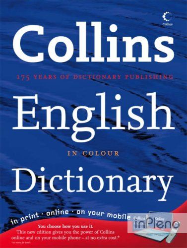 Collins English Dictionary 9th Edition [Hardcover]