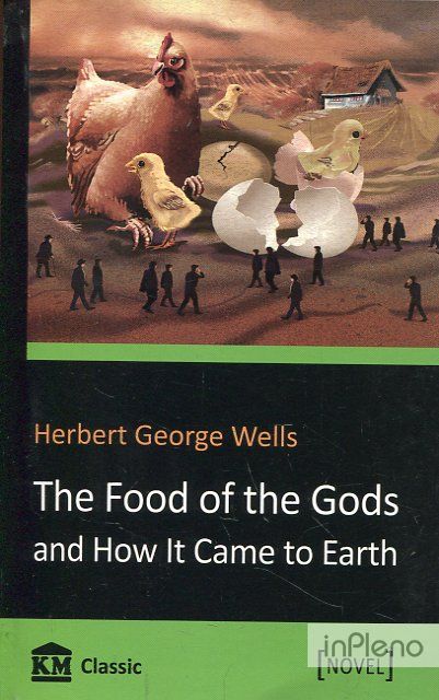 The Food of the Gods and How it Came to Earth (Novel)