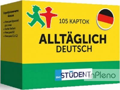Картки для вивчення - Allt?glich Deutsch 105 карток. English Student