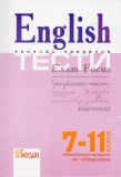 English Exam Focus. Tests. Вид. 3-є, переробл. і доповн. Підготовка до ЗНО.