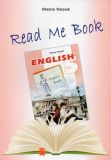 Книга для домашнього читання англійською мовою для учнів 5 кл. (5-й рік навчання)