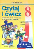 Книга для читання польською мовою 8 кл.