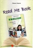Книга для домашнього читання англійською мовою для учнів 7 кл. (7-й рік навчання)