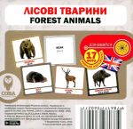 Лісові тварини. Forest animals. Навчальні картки (укр/англ)
