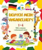 Deutsch Mein Vokabelheft. Мій словник нім.мови.1-4 кл. 2019