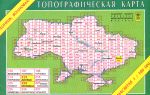 Топограф. карта. Донецк. Волноваха. 1:100 000