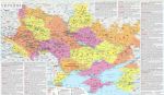 Історико-географічні землі України 1 : 3 000 000