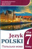 Польська мова (3-й рік навчання) :підручник для 7 класу заг-освітніх навч закладів укр мовою