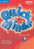 Англійська мова. Quick Minds 1 for Ukraine НУШ Audio CDs (Диск)