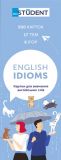 Visual English-Ukrainian Idioms Handbook.Візуалізований англійсько-український довідник фразеологізмів
