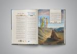 Иллюстрированная Библия для детей. С цветными иллюстрациями Г. Доре. Зображення №6