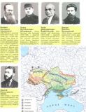 Мальована історія Незалежності України. Зображення №5