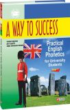 A Way to Success: Practical English Phonetics for University Students. Year 1