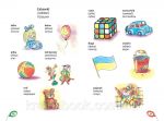 Польська мова для малюків від 2 до 5 років.. Зображення №2