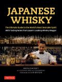 Japanese Whisky [Hardcover]