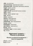 2000 найкорисніших чеських слів і висловів. Федонюк В.. Зображення №6
