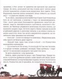 Книга детям Фердинанд и Пух (на украинском языке). Зображення №4