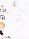 Книга для детей Я и он. О мальчике без секретов Юлия Смаль (на украинском языке). Изображение №3