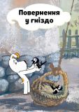 Книга для детей Рексик. Большая книга приключений (на украинском языке). Зображення №5