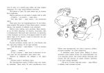 Книга для детей Катушка, птичка и я (на украинском языке). Зображення №4