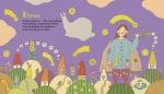 Книга для детей Удивительный лис и удивительный лес (на украинском языке). Зображення №3