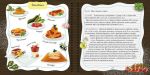 Книга для запису кулінарних рецептів. Kids menu. Зображення №7