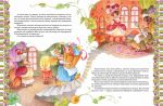 Книга для детей Любимые сказки Шарля Перро (на украинском языке). Изображение №2