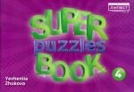 Super Puzzles Book НУШ 4 QM