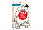 Книга 100 экспресс-уроков украинской части 1 Александр Авраменко (на украинском языке)
