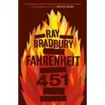 Fahrenheit 451 B-Format [Paperback]