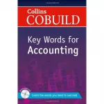Key Words for Accounting with Mp3 CD
