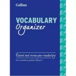 Vocabulary Organizer. Record and review your vocabulary