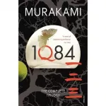 Murakami  1q84 Books 1, 2 & 3 [Paperback]