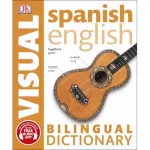 Spanish-English Visual Bilingual Dictionary with FREE Audio APP