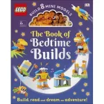 The LEGO Book of Bedtime Builds (with Bricks to Build 8 Mini Models)