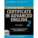Cambridge CAE 2 Self-study Pack for updated exam