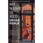 My Name is Red [Paperback]