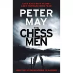 Lewis Trilogy Book3: Chessmen,The