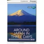 CDIR A1+ Around Japan in Three Days (Book with Online Access)