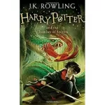 Harry Potter 2 Chamber of Secrets Rejacket [Paperback]